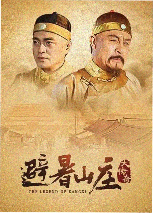 夜行路段车灯与沙纹的剧集封面