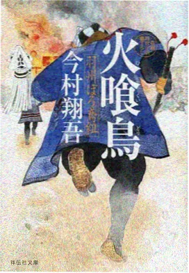 动画风格无边际公路与消失点的封面