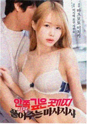 副驾驶固定机位拍摄公路视角的影像封面