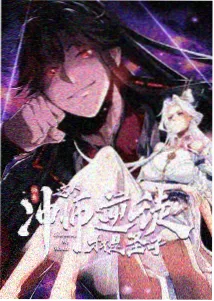 翡翠绿驿站黄昏色调的动画封面